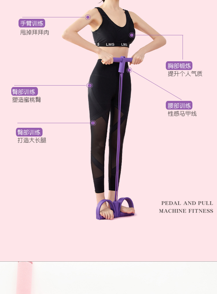 Pedal Tension Lose Weight Belly-Slimming Sit-Ups Auxiliary Fitness Yoga Equipment Home Pilates Rope
