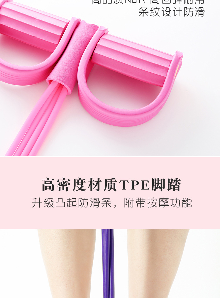 Pedal Tension Lose Weight Belly-Slimming Sit-Ups Auxiliary Fitness Yoga Equipment Home Pilates Rope