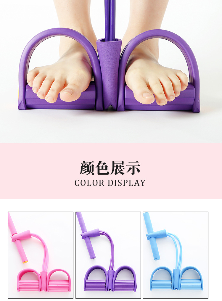 Pedal Tension Lose Weight Belly-Slimming Sit-Ups Auxiliary Fitness Yoga Equipment Home Pilates Rope