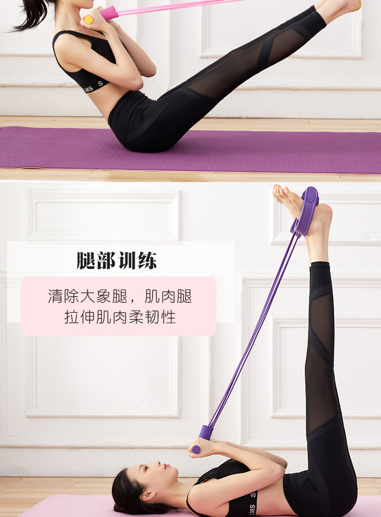 Pedal Tension Lose Weight Belly-Slimming Sit-Ups Auxiliary Fitness Yoga Equipment Home Pilates Rope