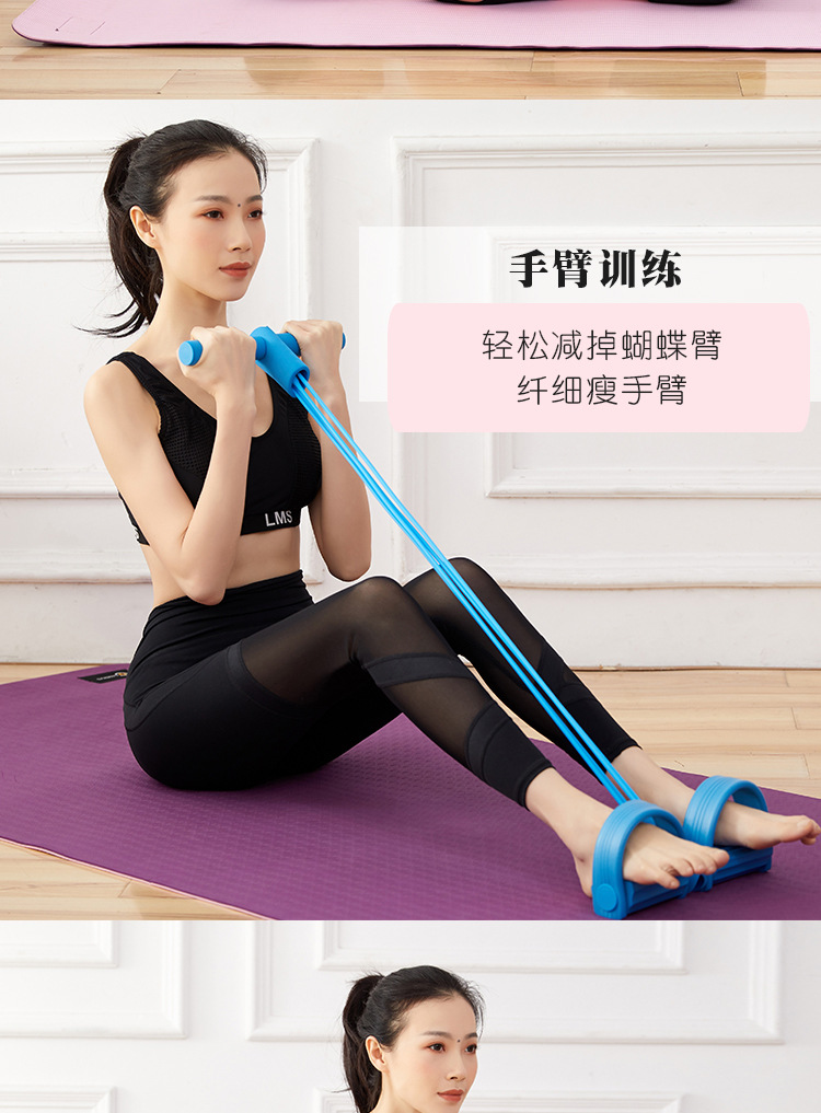 Pedal Tension Lose Weight Belly-Slimming Sit-Ups Auxiliary Fitness Yoga Equipment Home Pilates Rope