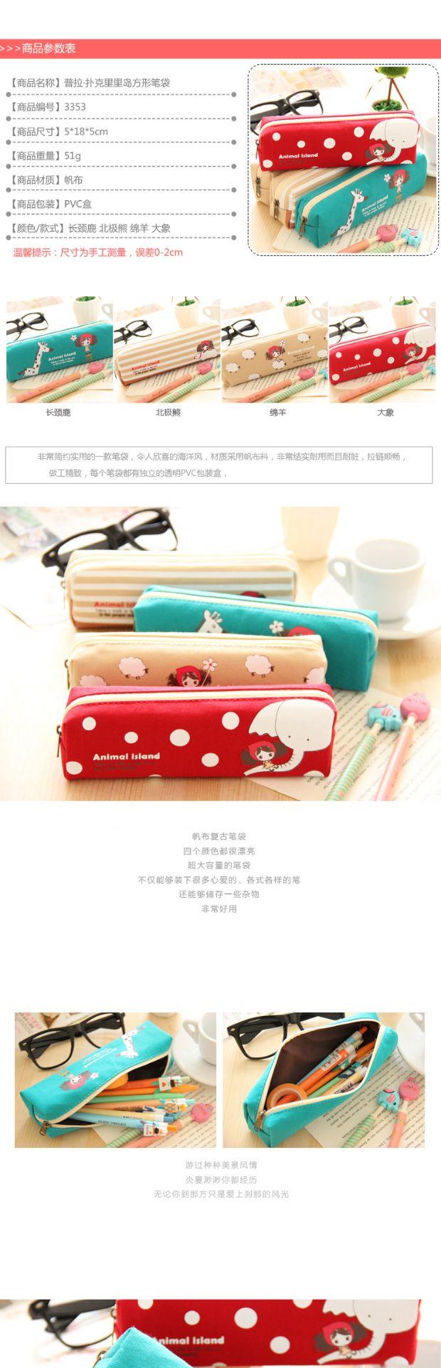 Korean Stationery Cute Student Pencil Bag Korean Men and Women Creativity Pencil Case School Supplies Pilates Girl Stationery Case