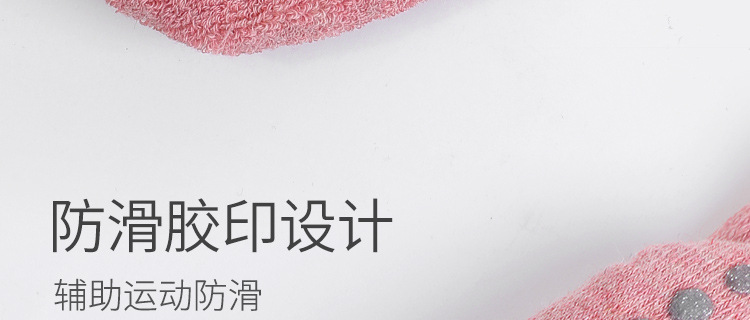 New Autumn and Winter Long Tube Yoga Socks Long Pilates Socks All-Inclusive Women's Terry Fleece Thickened Offset Printing Sequins