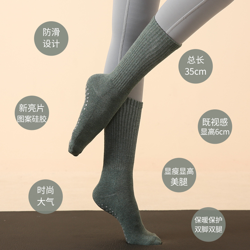 New Autumn and Winter Long Tube Yoga Socks Long Pilates Socks All-Inclusive Women&#039;s Terry Fleece Thickened Offset Printing Sequins