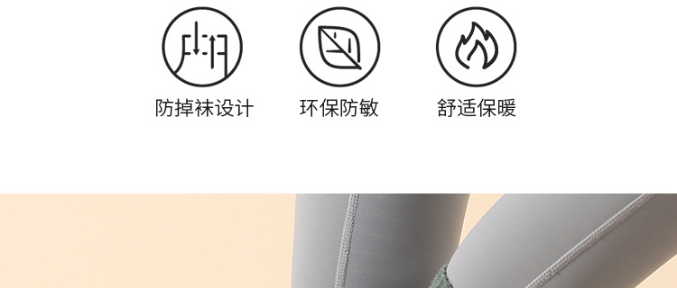 New Autumn and Winter Long Tube Yoga Socks Long Pilates Socks All-Inclusive Women's Terry Fleece Thickened Offset Printing Sequins