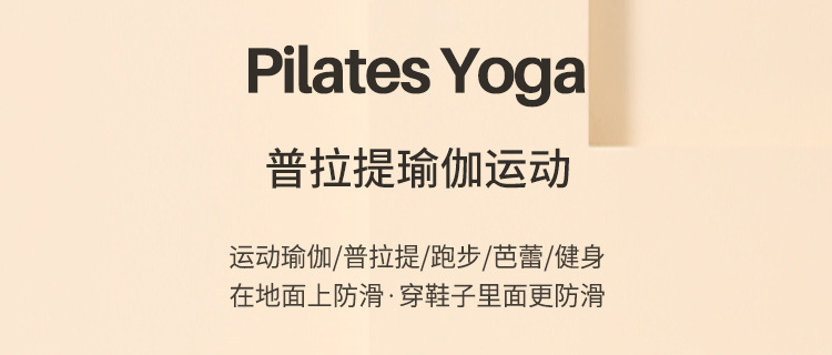 New Autumn and Winter Long Tube Yoga Socks Long Pilates Socks All-Inclusive Women's Terry Fleece Thickened Offset Printing Sequins