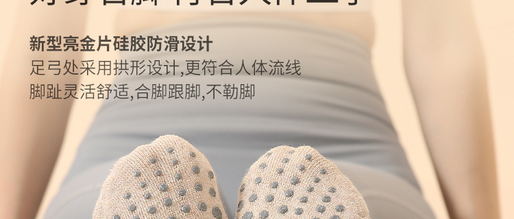 New Autumn and Winter Long Tube Yoga Socks Long Pilates Socks All-Inclusive Women's Terry Fleece Thickened Offset Printing Sequins