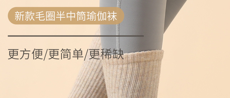 New Autumn and Winter Long Tube Yoga Socks Long Pilates Socks All-Inclusive Women's Terry Fleece Thickened Offset Printing Sequins