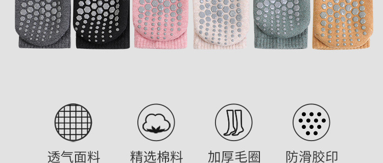 New Autumn and Winter Long Tube Yoga Socks Long Pilates Socks All-Inclusive Women's Terry Fleece Thickened Offset Printing Sequins