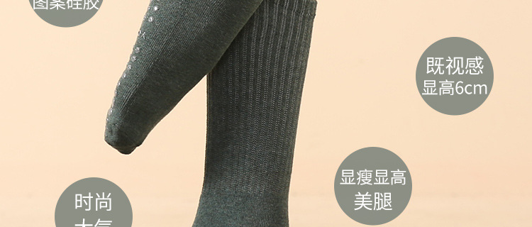 New Autumn and Winter Long Tube Yoga Socks Long Pilates Socks All-Inclusive Women's Terry Fleece Thickened Offset Printing Sequins