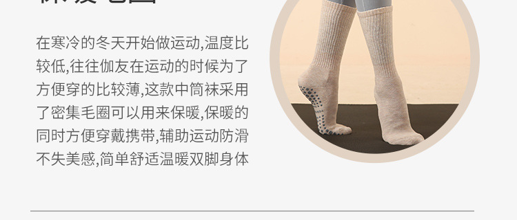 New Autumn and Winter Long Tube Yoga Socks Long Pilates Socks All-Inclusive Women's Terry Fleece Thickened Offset Printing Sequins
