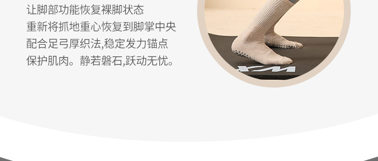 New Autumn and Winter Long Tube Yoga Socks Long Pilates Socks All-Inclusive Women's Terry Fleece Thickened Offset Printing Sequins