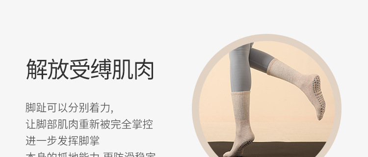 New Autumn and Winter Long Tube Yoga Socks Long Pilates Socks All-Inclusive Women's Terry Fleece Thickened Offset Printing Sequins