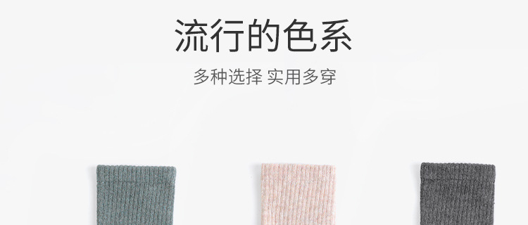 New Autumn and Winter Long Tube Yoga Socks Long Pilates Socks All-Inclusive Women's Terry Fleece Thickened Offset Printing Sequins