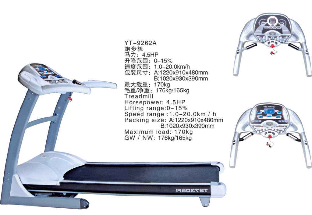Cheap welcome to buy a treadmill