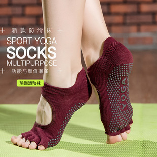 Non-Slip Yoga Socks Toe Socks Sports Professional Pilates Socks Open Toe Back High Quality Silicone Foreign Trade Set Logo