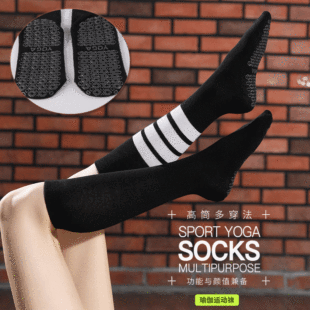 Non-Slip Yoga Socks Toe Socks Sports Professional Pilates Socks Open Toe Back High Quality Silicone Foreign Trade Set Logo