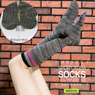 Non-Slip Yoga Socks Toe Socks Sports Professional Pilates Socks Open Toe Back High Quality Silicone Foreign Trade Set Logo