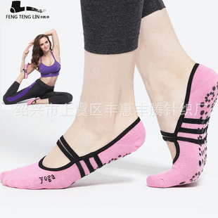 Non-Slip Yoga Socks Toe Socks Sports Professional Pilates Socks Open Toe Back High Quality Silicone Foreign Trade Set Logo
