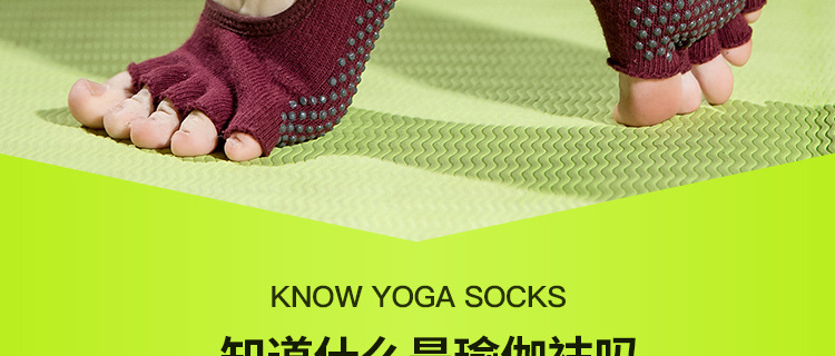 Non-Slip Yoga Socks Toe Socks Sports Professional Pilates Socks Open Toe Back High Quality Silicone Foreign Trade Set Logo