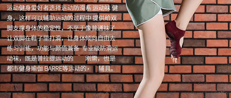 Non-Slip Yoga Socks Toe Socks Sports Professional Pilates Socks Open Toe Back High Quality Silicone Foreign Trade Set Logo