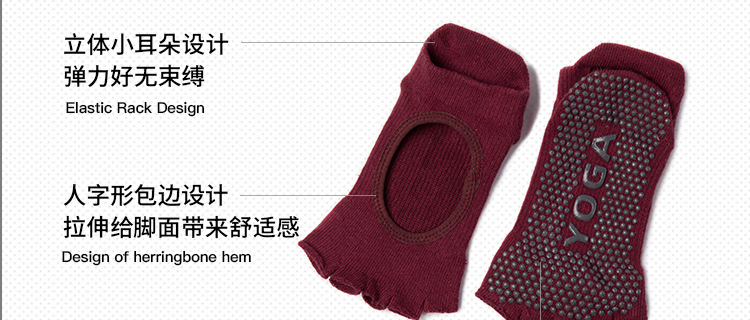 Non-Slip Yoga Socks Toe Socks Sports Professional Pilates Socks Open Toe Back High Quality Silicone Foreign Trade Set Logo