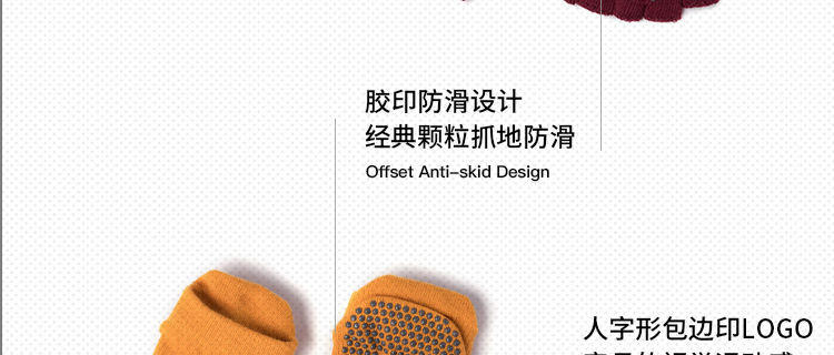 Non-Slip Yoga Socks Toe Socks Sports Professional Pilates Socks Open Toe Back High Quality Silicone Foreign Trade Set Logo