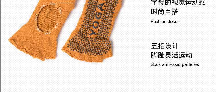 Non-Slip Yoga Socks Toe Socks Sports Professional Pilates Socks Open Toe Back High Quality Silicone Foreign Trade Set Logo