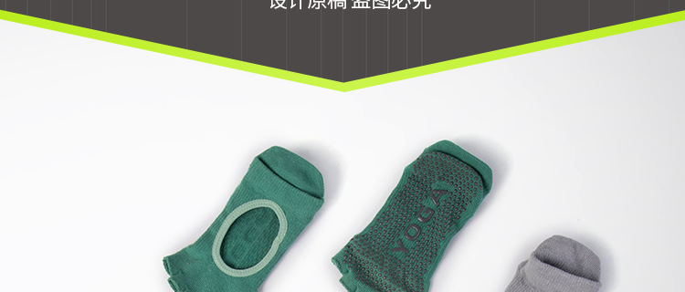 Non-Slip Yoga Socks Toe Socks Sports Professional Pilates Socks Open Toe Back High Quality Silicone Foreign Trade Set Logo