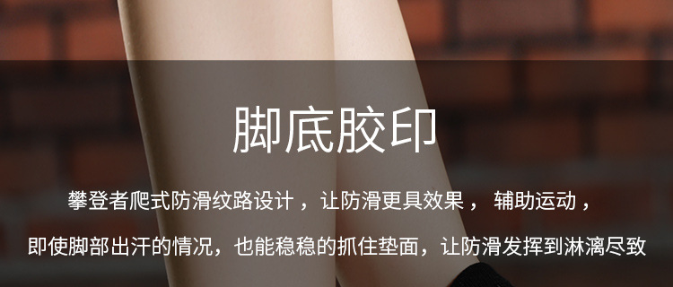 Non-Slip Yoga Socks Toe Socks Sports Professional Pilates Socks Open Toe Back High Quality Silicone Foreign Trade Set Logo