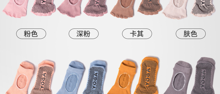Non-Slip Yoga Socks Toe Socks Sports Professional Pilates Socks Open Toe Back High Quality Silicone Foreign Trade Set Logo