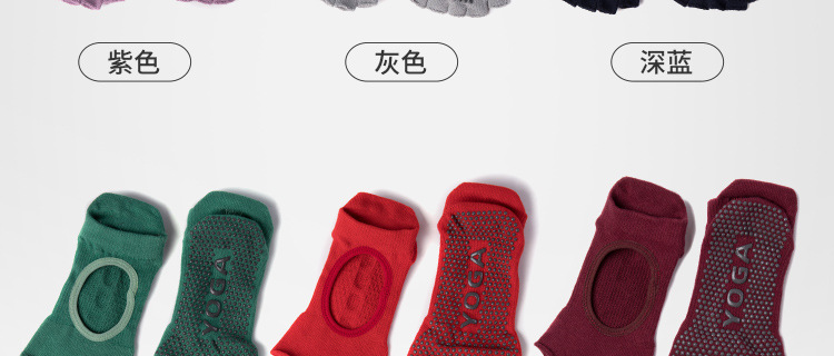 Non-Slip Yoga Socks Toe Socks Sports Professional Pilates Socks Open Toe Back High Quality Silicone Foreign Trade Set Logo
