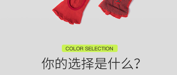 Non-Slip Yoga Socks Toe Socks Sports Professional Pilates Socks Open Toe Back High Quality Silicone Foreign Trade Set Logo