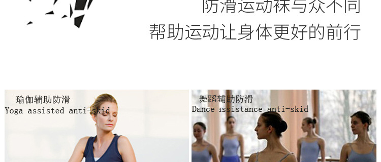 Non-Slip Yoga Socks Toe Socks Sports Professional Pilates Socks Open Toe Back High Quality Silicone Foreign Trade Set Logo