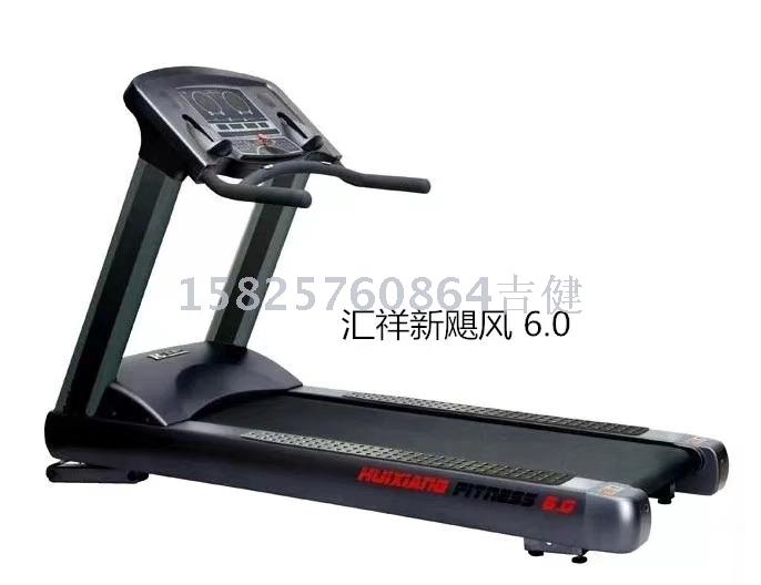 Commercial space walking machine/automatic elevator elliptical machine/treadmill/spinning machine/stair machine