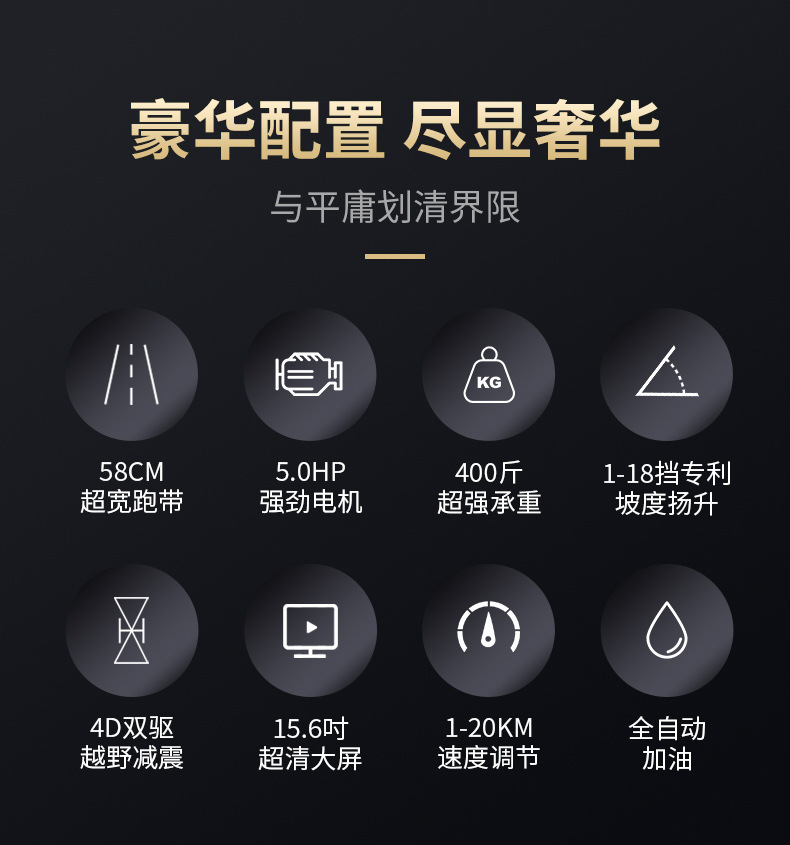 MERACH Merach Commercial Treadmill Household Electric Widened Sports and Fitness Running Equipment Multifunctional