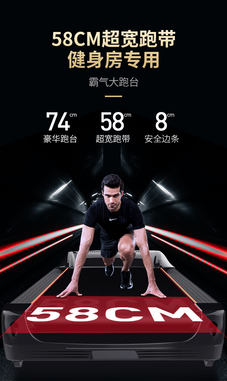 MERACH Merach Commercial Treadmill Household Electric Widened Sports and Fitness Running Equipment Multifunctional