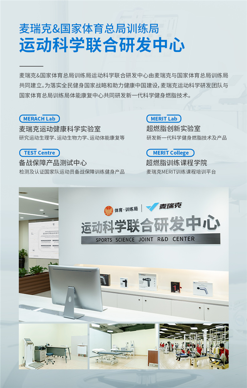 MERACH Merach Commercial Treadmill Household Electric Widened Sports and Fitness Running Equipment Multifunctional