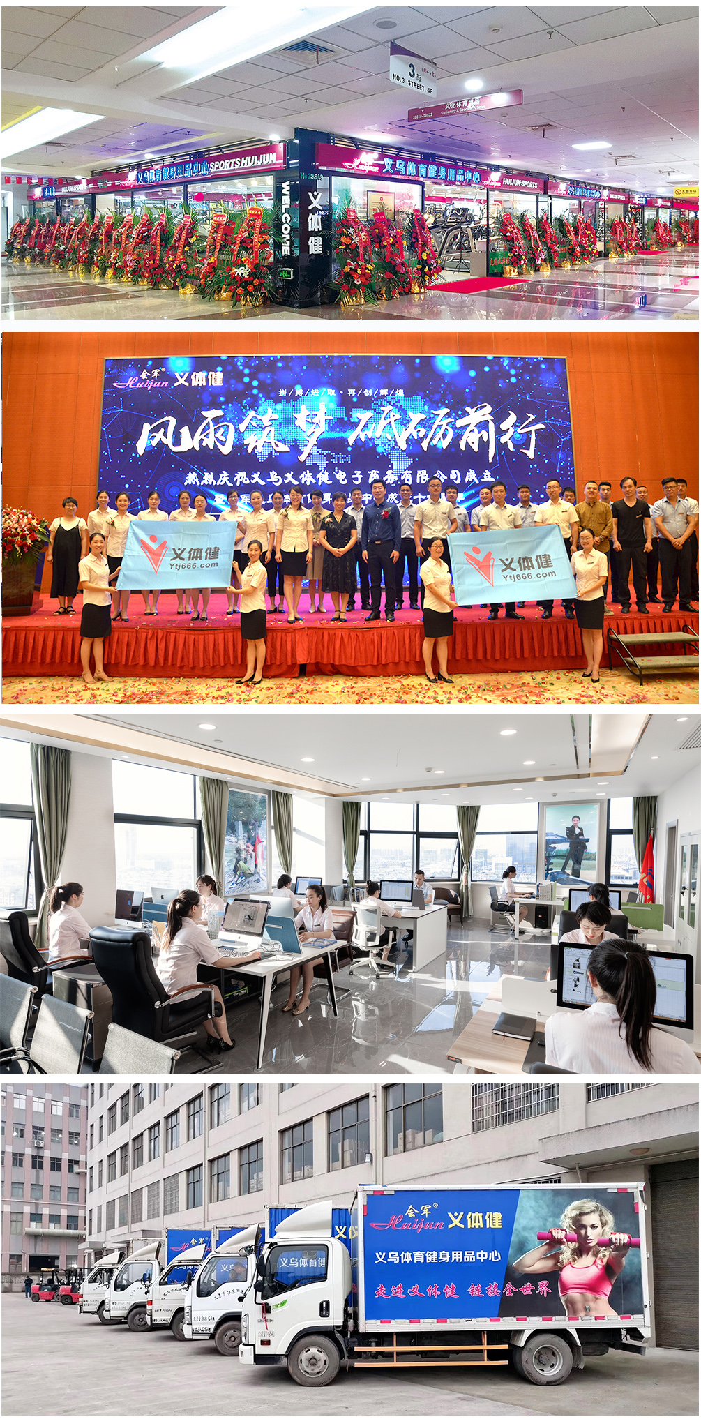 Huijun Luxury Electric Treadmill Large Gym Dedicated Mute Electric Fitness Commercial Sports Equipment