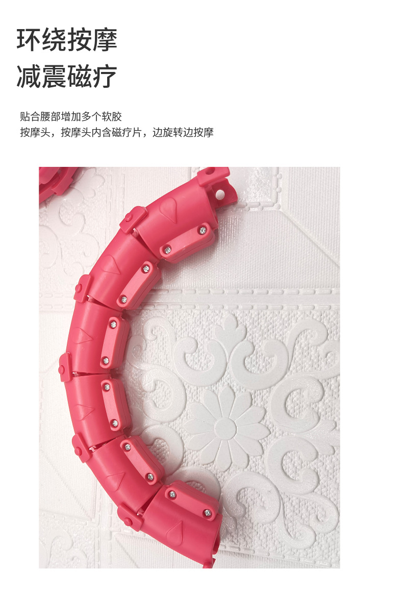 SOURCE Manufacturer Smart Hula Hoop TikTok New Same Style Hula Hoop Detachable Adjustable Hulahoop SOURCE Manufacturer Smart Hula Hoop TikTok New Same Style Hula Hoop Detachable Adjustable Hulahoop