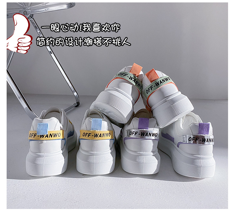 Platform White Shoes Women's Fashionable 2021 Spring New Korean Casual Sports Female Student Treadmill Board Shoes Zy8823
