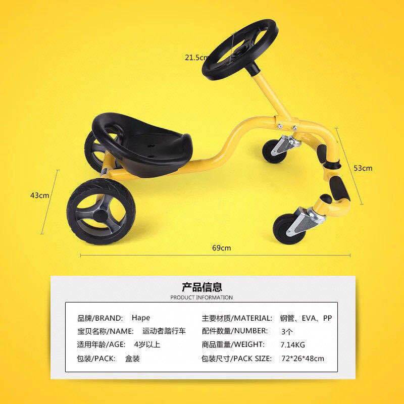 [Officially Authorized] German Hape Sportsman Treadmill Children Riding Toys One Piece Dropshipping
