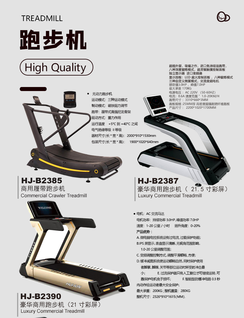 Huijun Commercial Crawler Treadmill Unpowered Machine Gym Curved Magnetic Control Adjustable Resistance Fitness 