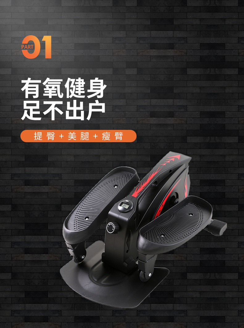 Multi-Function Treadmills Home Fitness Equipment Oval Jogging Machine Mute Treadmill Mini Treadmill Waist Slimming