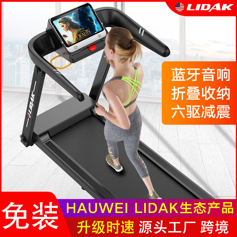 Treadmill Source Manufacturers Use Small Fitness Equipment Gifts Cross-Border Custom Folding Sports Electric Treadmill