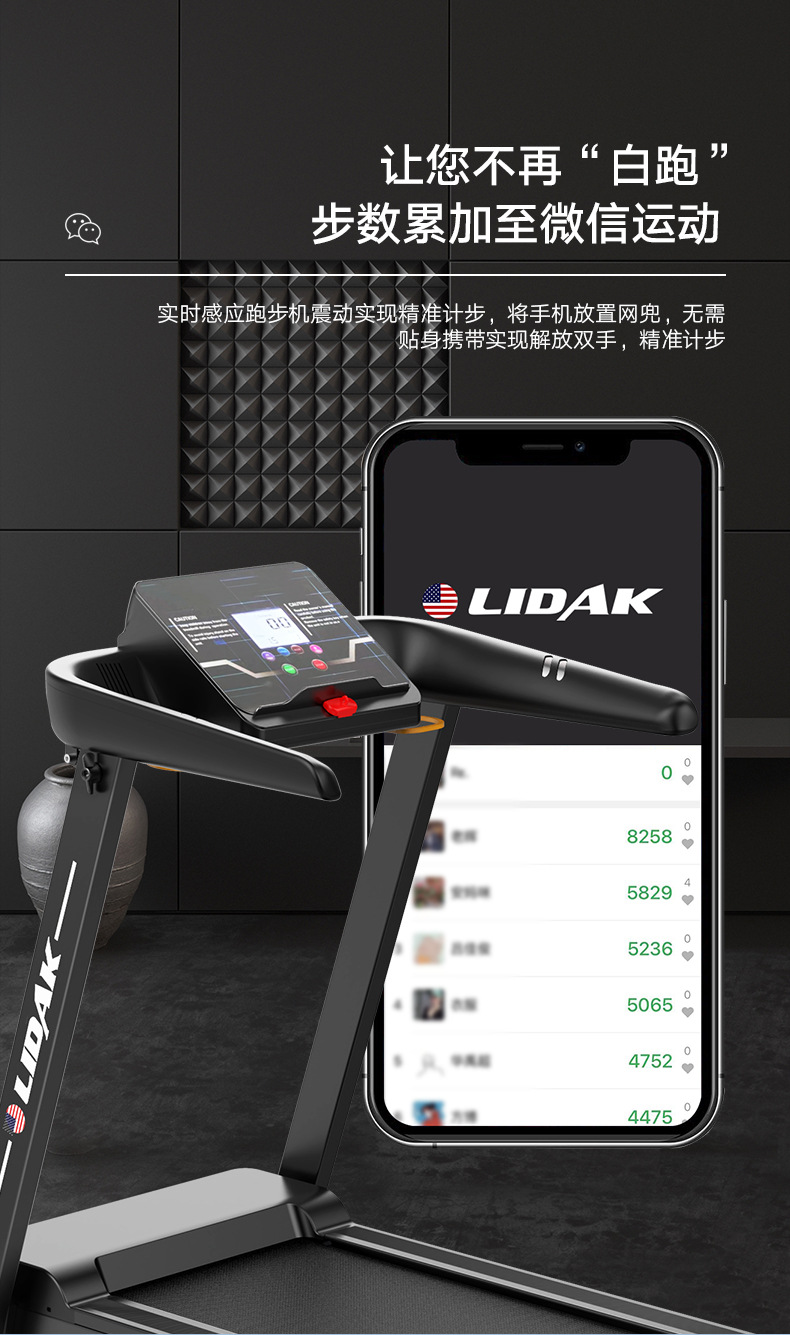 Treadmill Source Manufacturers Use Small Fitness Equipment Gifts Cross-Border Custom Folding Sports Electric Treadmill