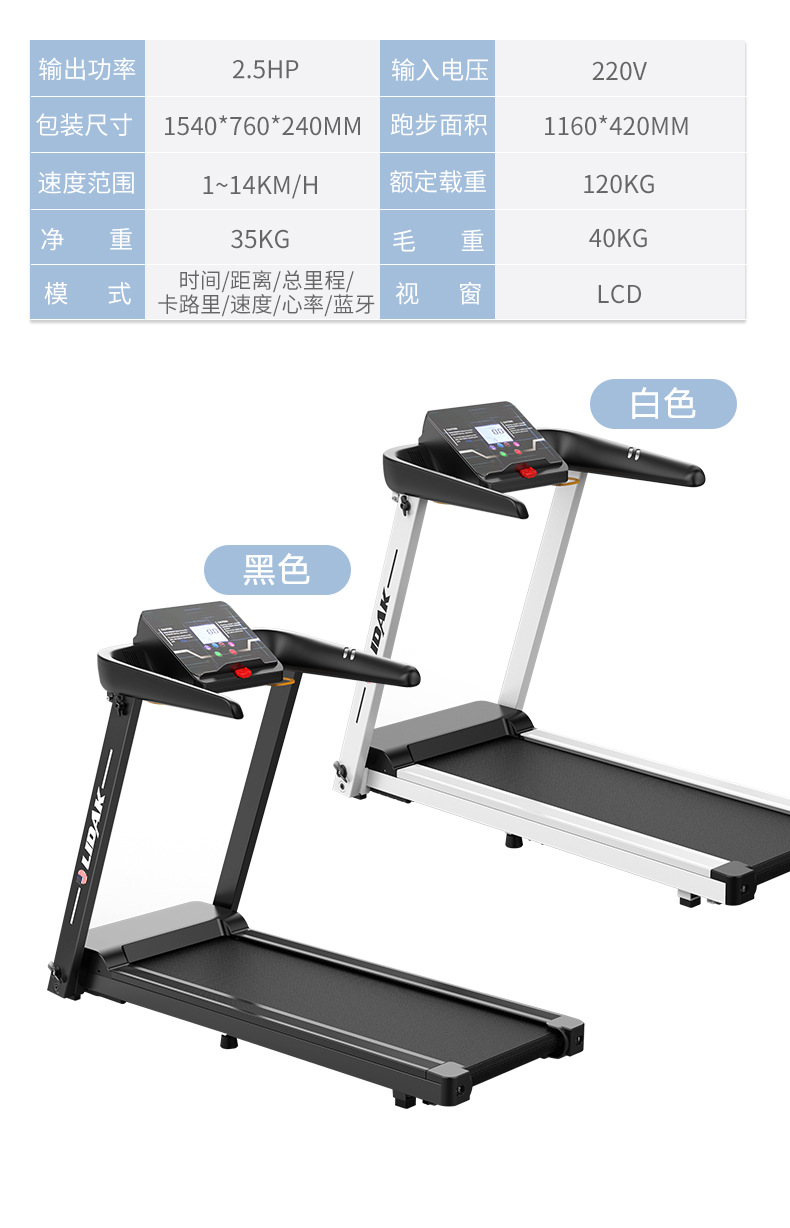 Treadmill Source Manufacturers Use Small Fitness Equipment Gifts Cross-Border Custom Folding Sports Electric Treadmill