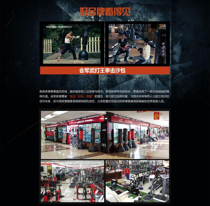 HJ-W063  Outdoor path treadmill