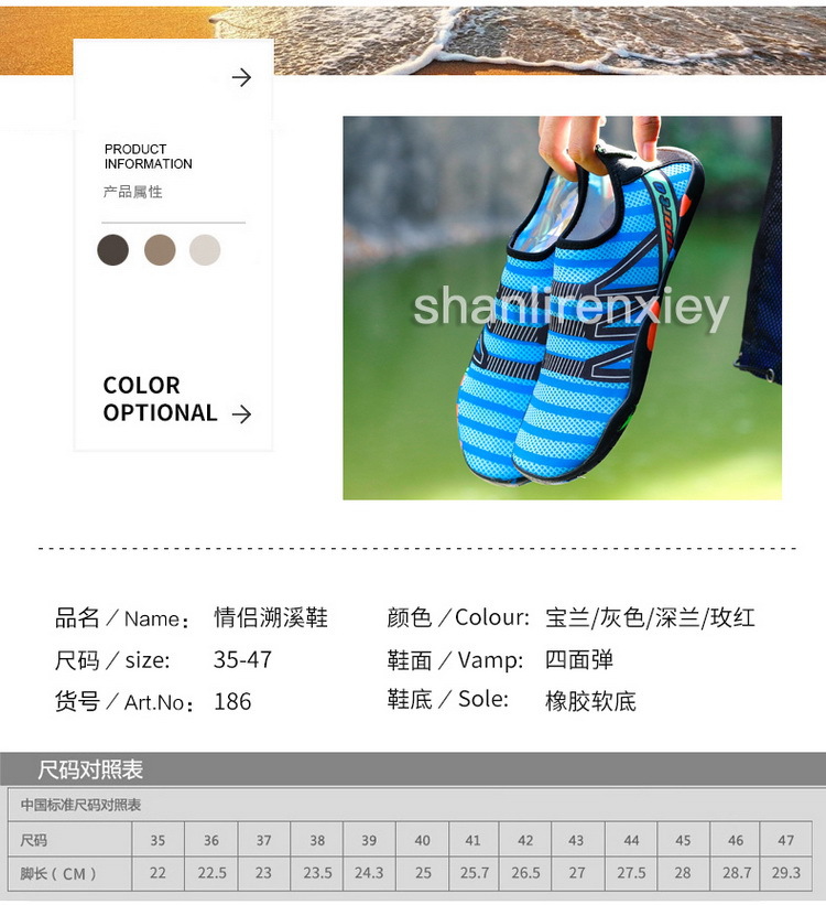 Outdoor Shoes Wading Shoes Sports Beach Shoes Upstream Shoes Diving Non-Slip Swimming Shoes Treadmill Shoes Barefoot Skin-Friendly Shoes