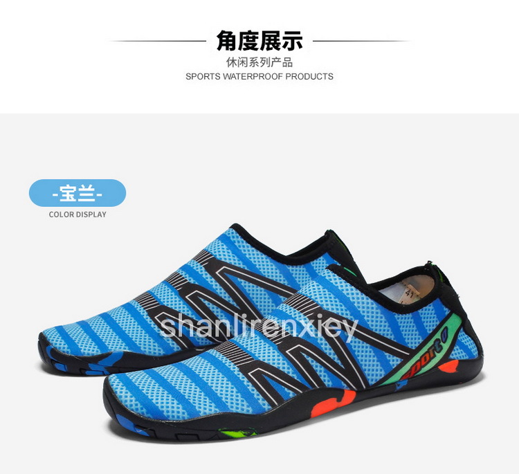 Outdoor Shoes Wading Shoes Sports Beach Shoes Upstream Shoes Diving Non-Slip Swimming Shoes Treadmill Shoes Barefoot Skin-Friendly Shoes